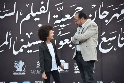  Il Cairo Film Festival 2017: una celebrazione del cinema egiziano moderno e una vetrina per il talento di Vianne Zitouni